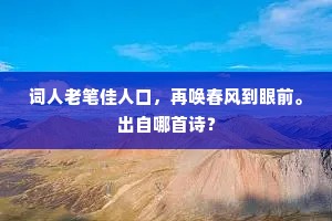 弊车羸马成语的拼音