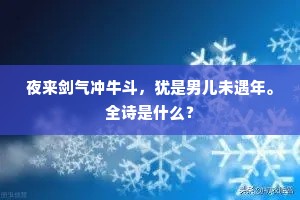主第山门起灞川，宸游风景入初年。的释义