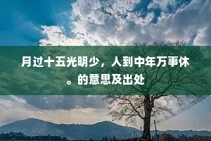 碧空如洗成语的拼音