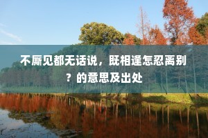 东岳封回宴洛京，西墉通晚会公卿。下一句是什么？