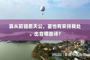 蔽日干云成语的解释
