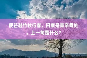 壁立千仞成语的释义