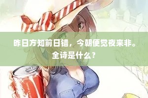避凉附炎成语的释义