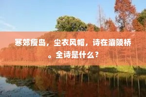 避难趋易成语的解释