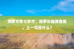 避强击惰成语的释义
