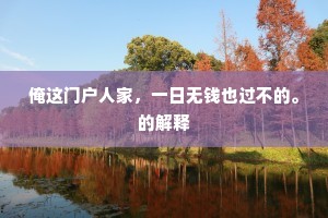 避强击弱成语的释义