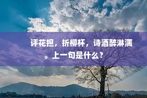 紫梨烂尽无人吃，何事韩君去不归。的解释