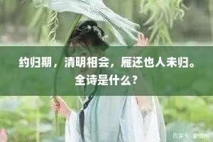 武帝徒劳厌暮年，不曾清净不精专。下一句是什么？