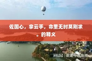 避实就虚成语的拼音