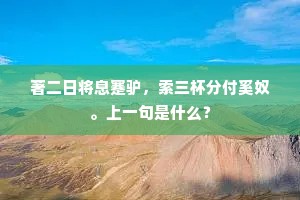 璧合珠联成语的解释
