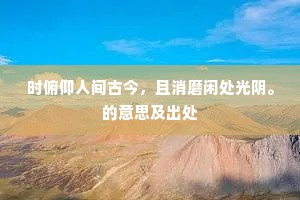 偷来洞口访刘君，缓步轻抬玉线裙。下一句是什么？