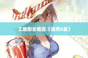 肝肠寸断的解释