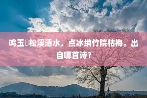 已知秦女升仙态，休把圆轻隔牡丹。全诗是什么？