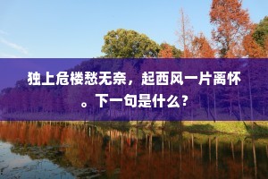 待得至公搜草泽，如从平陆到蓬壶。全诗是什么？