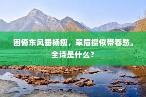 成算在心成语的拼音