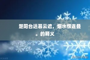 共爱初平住九霞，焚香不出闭金华。的解释