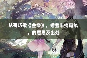 成一家言成语的解释