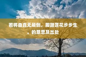 春色来年谁是主，不堪憔悴更无成。的解释