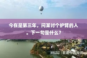 河上月沉鸿雁起，碛中风度犬羊膻。的释义