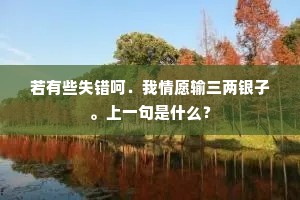此处游人堪下泪，更闻终日望狼烟。的释义
