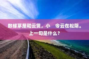 承天之祜成语的解释