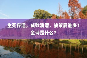 承先启后成语的释义