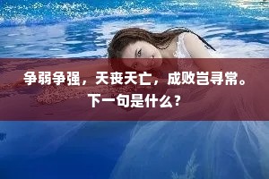 陇头禾偃乳乌飞，兀倚征鞍倍忆归。的解释