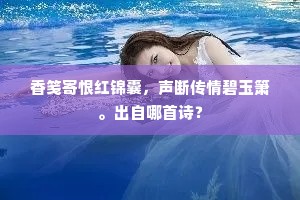 承颜候色成语的解释