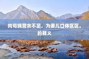 碧海灵童夜到时，徒劳相唤上琼池。全诗是什么？