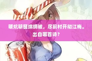 变幻莫测成语的解释