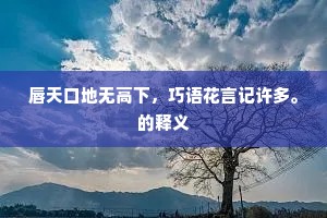 闻君新领八霞司，此别相逢是几时。的释义