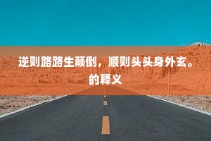 不知谁唱归春曲，落尽溪头白葛花。下一句是什么？