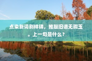 水满桑田白日沈，冻云干霰湿重阴。出自哪首诗？