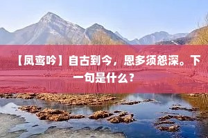 标新立异成语的解释