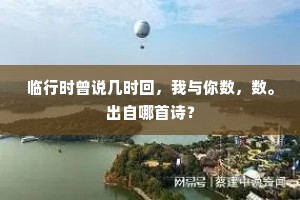 金鳌头上蓬莱殿，唯有人间炼骨人。的释义