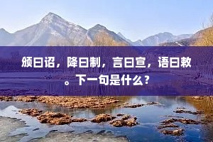 飙举电至成语的拼音