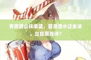 表里受敌成语的释义