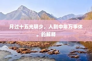 彤阁钟鸣碧鹭飞，皇君催熨紫霞衣。的意思及出处