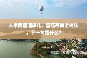 表壮不如理壮成语的释义