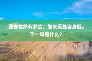 青牛卧地吃琼草，知道先生朝未回。的意思及出处