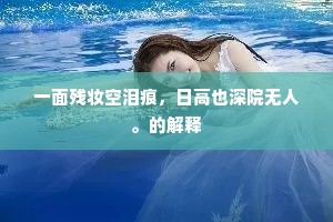 别出新裁成语的拼音