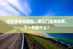 蔡家新妇莫嫌少，领取真珠三五升。的释义