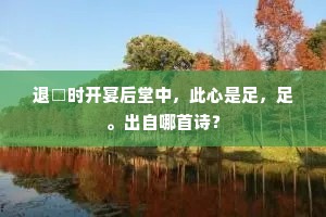 变名易姓成语的释义