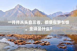 变色之言成语的释义