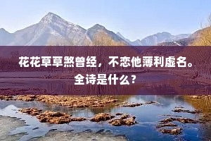 变生肘腋成语的拼音