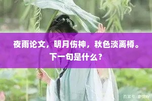 变幻无常成语的解释