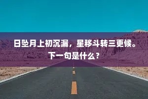 表里相济成语的解释