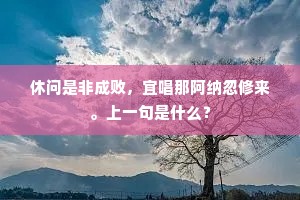 别出心裁成语的释义