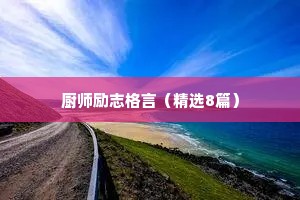 勾魂摄魄的释义