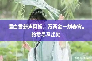 风云暗发谈谐外，感会潜生气概间。的解释